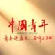 山河万里