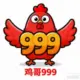 JJJ886