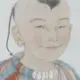 Cgons