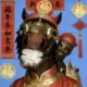 accdlm的头像-投影工坊
