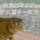 jie_lan的头像-投影工坊
