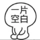 wuneng