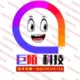 17620777843的头像-木叔脚本