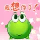 王富贵