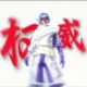 你好