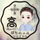 唯善是宝的头像-投影工坊