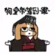 natu505yut的头像-投影工坊