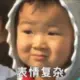 lvshuwei