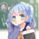 cicala