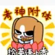 GCVYJUHB的头像-投影工坊