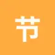 节省TRX手续费