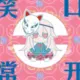 368467004c的头像-天机阁