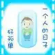 晓晓