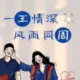 ww205699的头像-天机阁