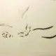 kenengba