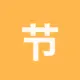 节省TRX手续费
