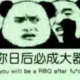 本末丶的头像-天机阁
