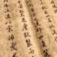 wu11111
