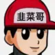 小娅