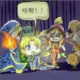 heywild