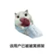 mayiyiyi的头像-投影工坊