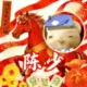 1723164025s的头像-天机阁