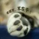 暮光