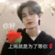 chenyuyin