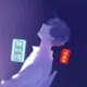 kskrh的头像-投影工坊