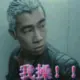 。零点。