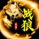 京津冀一