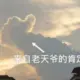 trhy4099的头像-天机阁