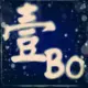 壹博1Bo