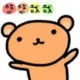 大熊