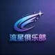 不眠岛的头像-投影工坊